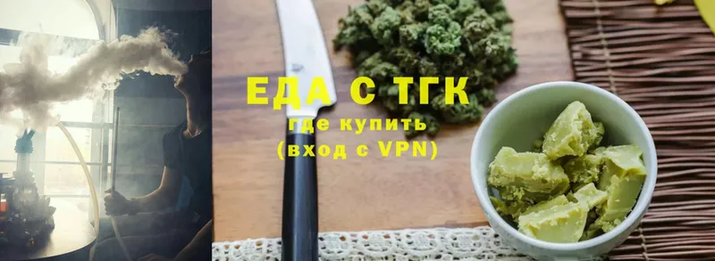 Canna-Cookies конопля  Александровск-Сахалинский 